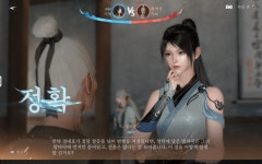 AI가 만든 강호의 세계, 넷이즈 역수한이 보여준 진짜 무협