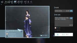 AI가 만든 강호의 세계, 넷이즈 역수한이 보여준 진짜 무협