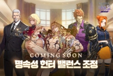 명속성 메타 온다, 넷마블 나혼렙 로라 워커 합류