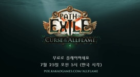 카카오게임즈 패스오브엑자일, 신규 리그서 소켓 개편으로 호평 이어져