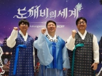 [현장] 카카오게임즈 도깨비의세계, 과금부담 낮춘 차별화된 게임
