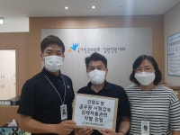 공시 감독관, 춘천은 희망자만‧원주는 차출 부당하다