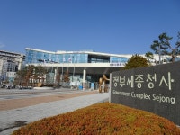 행안부 VS 공무직노조 임금교섭 개시… 얽힌 실타래 풀까