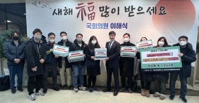 시선제공무원들 올해 근무시간 협의권 쟁취 의원입법 추진