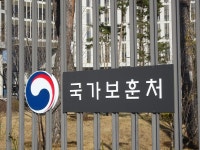 갑(甲)동 정부청사 중앙동·국가보훈처 하위직 인사적체 등 이슈된 한 주