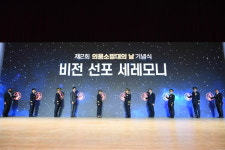 제2회 소방의날 기념식… 김명자·유석만 대원에 국민훈장 목련장