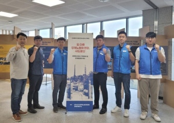 시군구연맹, 日 사도광산 유네스코 등재 반대 순회 전시회