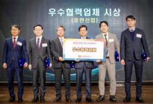 호반그룹 시무식에서 42개 우수 협력사에 감사패와 상금 전달