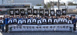 악성민원은 범죄…기관장 고소·고발 의무화하라