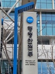 행안부, 전국 재난심리활동가 1298명에 역량강화 교육