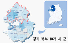 경기북부특별자치도 진짜 새 이름 5.1 대국민 공개