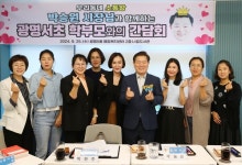 박승원 광명시장, 일곱 번째 우리동네 시장실 광명5동 개최