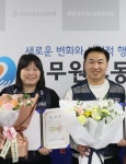 [이공사이] 4대에선 꼭 주 40시간 근무 이뤄낼 것… 3연임 성공 정성혜 시선제노조 위원장