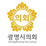 광명시의회 연구회 쑥~··· 의정활동 강화 기대 쭉~