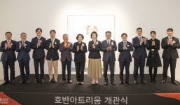 호반문화재단, 경기 과천시에 복합문화예술공간 호반아트리움 개관