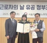 시선제 해법 동분서주… 정성혜 위원장 근로자의 날 대통령 표창