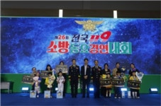 올해 소방동요경연에서 대구시 이바유치원과 성남미금초교 대상