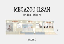 프리미엄 펫 브랜드 리카리카, 2025 메가주 일산 펫페어 참가…신제품 반려동물 유모차 2종 최초 공개