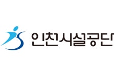 삼산월드체육관 시간강사 모집…인천시설공단, 기간제 2명 채용