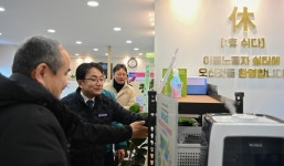 행안부, 이어진 강추위에 쉼터 긴급점검