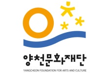 도서관 사서 2명 뽑는다…양천문화재단, 기간제 직원 공개채용