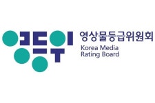 부산에서 사무·정보통신 4명 뽑는다…영상물등급위원회 기간제 조사원 채용