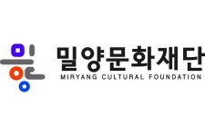 문화사업·공간운영 담당 파트장…밀양문화관광재단 기간제 경력직 2명 채용