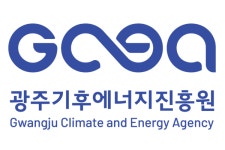 연 3400만원 이상...광주기후에너지진흥원, 7명 공모