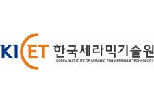 박사후연수연구원 채용…한국세라믹기술원, 경남서 위촉직 연구인재 찾는다