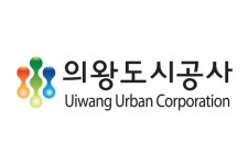 수영강습·회원관리 담당 공무직…의왕도시공사 상반기 무기계약직 3명 채용