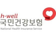 국민건강보험공단 600명 공채 눈길