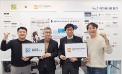 뉴브릿지인베스트먼트앤드매니지먼트 | 뉴패러다임인베스트먼트,'사운드리퍼블리카'에 시리즈A 브릿지 후속 투자 단행