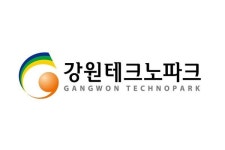 강원테크노파크, 기간제 20명 채용