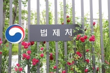 법제처, 1기 신도시 정비사업 가속화 위해 찾아가는 법제심사 실시