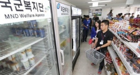 국군복지단 221연대마트 | '조리·마트·체력단련장까지'…국군복지단, 48명 채용