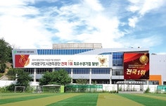 '연 3800만원 이상'…서대문구도시관리공단, 정규직 9명 채용
