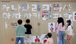 유아 무상교육 내년 3세까지 넓힌다