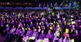 이태원참사 4주기 시민추모대회 24일 개최