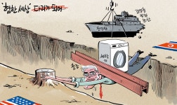 [시사 TOON] 문 대통령, ‘험한 세상’에  ‘다리’ 되어 보려하지만