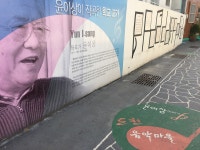 ‘49년만의 귀향’ 윤이상 반기는 통영 푸른 물결