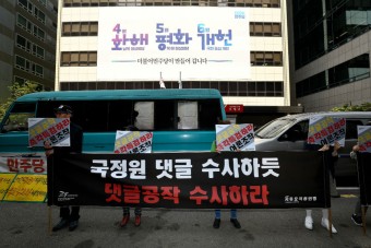 “남북 이슈, 드루킹 덮는다”…민주 ‘특검 거부’ 강공