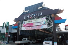 [르포] 6·13 최대 격전지 경남 6개 도시 민심 긴급점검 