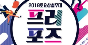 [경남브리핑] 경남도선관위, 투표소 925곳 확정