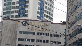 부산수협 조합장 잇따른 고소·진정으로 ‘사면초가’