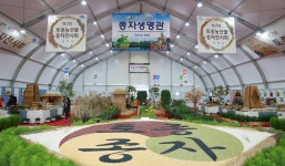 미래 농업 방향 제시…진주국제농식품박람회 개막