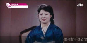 ‘째포(재일교포) 출신’ 생모 둔 김정은, 제주 외가 방문할까