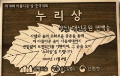 [부산브리핑]부산 올해 수능 응시생 3만3973명