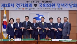 “한 공장에 관할지자체가 3곳?”…율촌1산단 경계조정 20년째 제자리