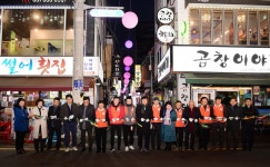 전국에 이름 떨친 부산 ‘명륜1번가’, 또 한번 변신