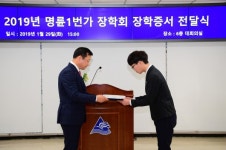박달흠 명륜1번가 장학회장 나눔은 다시 나눔을 낳는다